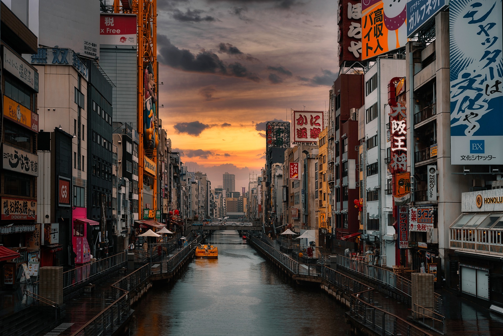 大阪の夕方の画像